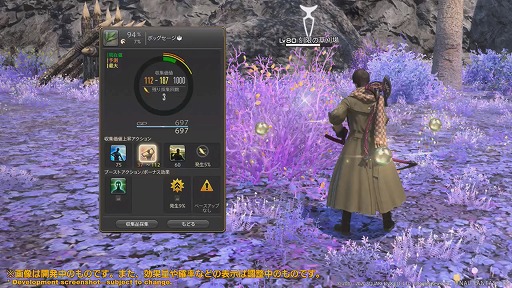 画像ギャラリー No.004のサムネイル画像 / 「ファイナルファンタジーXIV」パッチ5.4直前，吉田直樹氏インタビュー。約10か月ぶりの高難度レイドやモンクの大改修など気になる点を聞いた