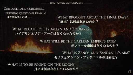 画像ギャラリー No.008のサムネイル画像 / 「ファイナルファンタジーXIV」の最新拡張パッケージ「暁月のフィナーレ」は2021年秋に発売予定。PS5版のオープンβが4月13日にスタート