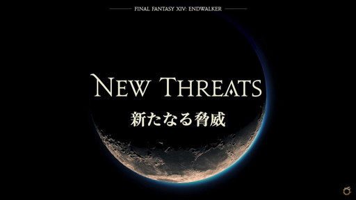 画像ギャラリー No.022のサムネイル画像 / 「ファイナルファンタジーXIV」の最新拡張パッケージ「暁月のフィナーレ」は2021年秋に発売予定。PS5版のオープンβが4月13日にスタート