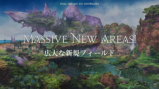 画像ギャラリー No.015のサムネイル画像 / 「FFXIV:暁月のフィナーレ」が公開された新情報発表会をレポート。発表会後に実施された吉田直樹氏への囲みインタビューも掲載