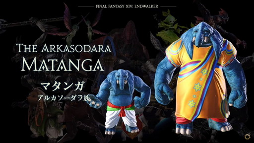 画像ギャラリー No.025のサムネイル画像 / 「FFXIV:暁月のフィナーレ」が公開された新情報発表会をレポート。発表会後に実施された吉田直樹氏への囲みインタビューも掲載