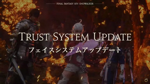 画像ギャラリー No.039のサムネイル画像 / 「FFXIV:暁月のフィナーレ」が公開された新情報発表会をレポート。発表会後に実施された吉田直樹氏への囲みインタビューも掲載