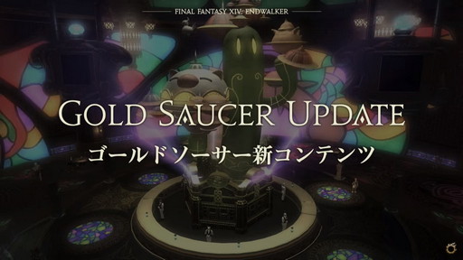 画像ギャラリー No.041のサムネイル画像 / 「FFXIV:暁月のフィナーレ」が公開された新情報発表会をレポート。発表会後に実施された吉田直樹氏への囲みインタビューも掲載