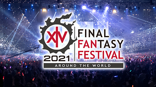 画像ギャラリー No.001のサムネイル画像 / 「FFXIV デジタルファンフェスティバル 2021」，トークステージのスペシャルゲストとして俳優・神木隆之介さんの出演が決定