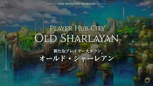 画像ギャラリー No.005のサムネイル画像 / 「FFXIV」の新ジョブとして両手鎌が武器の近接DPS“リーパー”が発表。新プレイヤータウン「オールド・シャーレアン」の登場も明らかに