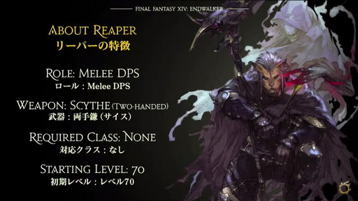 画像ギャラリー No.007のサムネイル画像 / 「FFXIV DIGITAL FAN FESTIVAL 2021」の基調講演をレポート。「暁月のフィナーレ」で“ヴィエラ”の男性追加などサプライズ発表も