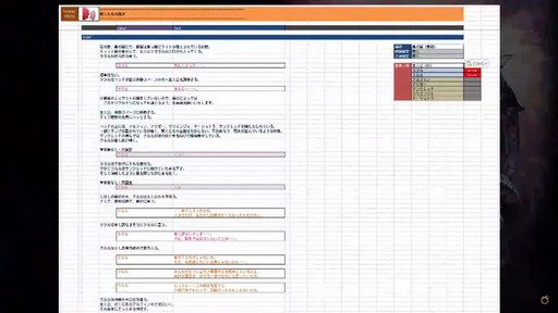 画像ギャラリー No.024のサムネイル画像 / 「FFXIV」とFenderのコラボギターも発表！「第64回FFXIVプロデューサーレターLIVE」の模様をお届け