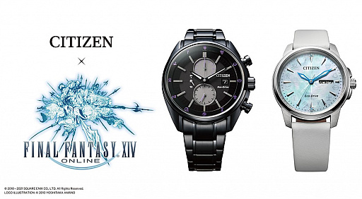 画像ギャラリー No.001のサムネイル画像 / 「ファイナルファンタジーXIV」とシチズンのコラボレーションウオッチが登場。受注受付が本日開始