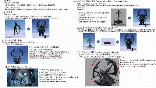 画像ギャラリー No.024のサムネイル画像 / 「FFXIV」のファンイベント“FFXIV デジタルファンフェスティバル 2021”をレポート。2日にわたって世界中の光の戦士が大熱狂