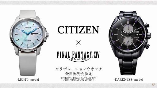 画像ギャラリー No.049のサムネイル画像 / 「FFXIV」のファンイベント“FFXIV デジタルファンフェスティバル 2021”をレポート。2日にわたって世界中の光の戦士が大熱狂