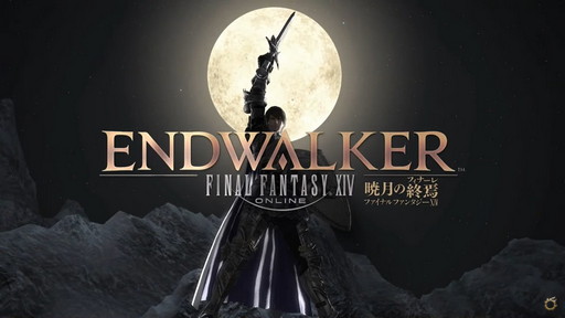 画像ギャラリー No.001のサムネイル画像 / 「ファイナルファンタジーXIV: 暁月のフィナーレ」のPC用ベンチマークソフトが7月11日16：00に配信開始。男性ヴィエラのキャラメイクも可能
