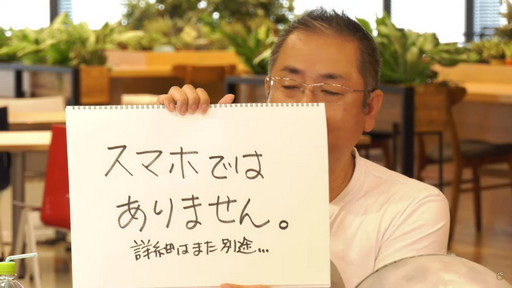 画像ギャラリー No.074のサムネイル画像 / 「第65回FFXIVプロデューサーレターLIVE」でパッチ6.0実装の新装備などが明らかに。「FFXVI」の進捗もポロリ？