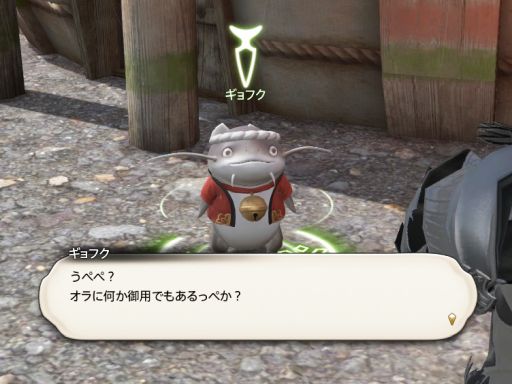 画像ギャラリー No.012のサムネイル画像 / ナマズオは茨城訛り? なんでフェニックスを召喚できるの? 「FFXIV」織田万里氏に読者が聞きたいことを4Gamerがインタビュー