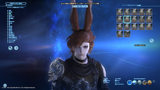 画像ギャラリー No.024のサムネイル画像 / 「FFXIV: 暁月のフィナーレ ベンチマーク」の変更点をチェック。開発チームに気になる点も聞いてみた