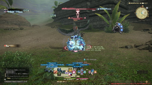 画像ギャラリー No.014のサムネイル画像 / 「FFXIV：暁月のフィナーレ」の既存17ジョブの変化を確認。大胆に変わった召喚士に要注目
