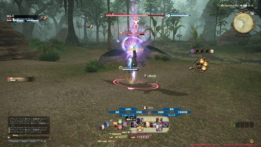 画像ギャラリー No.019のサムネイル画像 / 「FFXIV：暁月のフィナーレ」の既存17ジョブの変化を確認。大胆に変わった召喚士に要注目