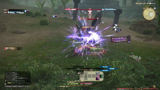 画像ギャラリー No.026のサムネイル画像 / 「FFXIV：暁月のフィナーレ」の既存17ジョブの変化を確認。大胆に変わった召喚士に要注目