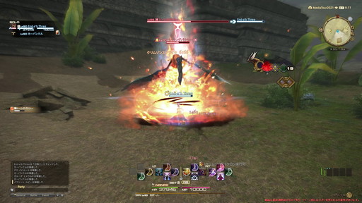 画像ギャラリー No.050のサムネイル画像 / 「FFXIV：暁月のフィナーレ」の既存17ジョブの変化を確認。大胆に変わった召喚士に要注目