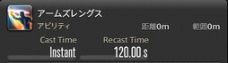 画像ギャラリー No.075のサムネイル画像 / 「FFXIV：暁月のフィナーレ」の既存17ジョブの変化を確認。大胆に変わった召喚士に要注目