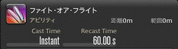 画像ギャラリー No.102のサムネイル画像 / 「FFXIV：暁月のフィナーレ」の既存17ジョブの変化を確認。大胆に変わった召喚士に要注目