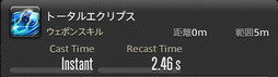画像ギャラリー No.104のサムネイル画像 / 「FFXIV：暁月のフィナーレ」の既存17ジョブの変化を確認。大胆に変わった召喚士に要注目
