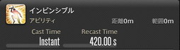 画像ギャラリー No.115のサムネイル画像 / 「FFXIV：暁月のフィナーレ」の既存17ジョブの変化を確認。大胆に変わった召喚士に要注目