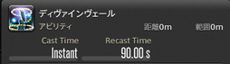 画像ギャラリー No.117のサムネイル画像 / 「FFXIV：暁月のフィナーレ」の既存17ジョブの変化を確認。大胆に変わった召喚士に要注目