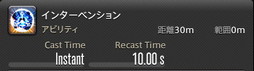 画像ギャラリー No.120のサムネイル画像 / 「FFXIV：暁月のフィナーレ」の既存17ジョブの変化を確認。大胆に変わった召喚士に要注目