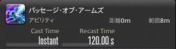 画像ギャラリー No.123のサムネイル画像 / 「FFXIV：暁月のフィナーレ」の既存17ジョブの変化を確認。大胆に変わった召喚士に要注目