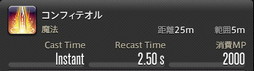 画像ギャラリー No.127のサムネイル画像 / 「FFXIV：暁月のフィナーレ」の既存17ジョブの変化を確認。大胆に変わった召喚士に要注目