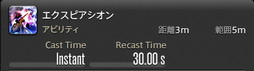 画像ギャラリー No.129のサムネイル画像 / 「FFXIV：暁月のフィナーレ」の既存17ジョブの変化を確認。大胆に変わった召喚士に要注目