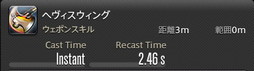 画像ギャラリー No.148のサムネイル画像 / 「FFXIV：暁月のフィナーレ」の既存17ジョブの変化を確認。大胆に変わった召喚士に要注目