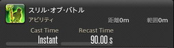 画像ギャラリー No.155のサムネイル画像 / 「FFXIV：暁月のフィナーレ」の既存17ジョブの変化を確認。大胆に変わった召喚士に要注目