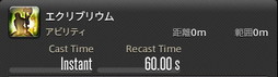 画像ギャラリー No.165のサムネイル画像 / 「FFXIV：暁月のフィナーレ」の既存17ジョブの変化を確認。大胆に変わった召喚士に要注目