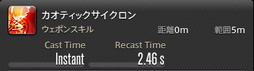 画像ギャラリー No.175のサムネイル画像 / 「FFXIV：暁月のフィナーレ」の既存17ジョブの変化を確認。大胆に変わった召喚士に要注目