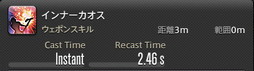 画像ギャラリー No.176のサムネイル画像 / 「FFXIV：暁月のフィナーレ」の既存17ジョブの変化を確認。大胆に変わった召喚士に要注目