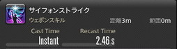 画像ギャラリー No.197のサムネイル画像 / 「FFXIV：暁月のフィナーレ」の既存17ジョブの変化を確認。大胆に変わった召喚士に要注目