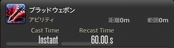 画像ギャラリー No.203のサムネイル画像 / 「FFXIV：暁月のフィナーレ」の既存17ジョブの変化を確認。大胆に変わった召喚士に要注目