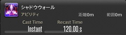 画像ギャラリー No.204のサムネイル画像 / 「FFXIV：暁月のフィナーレ」の既存17ジョブの変化を確認。大胆に変わった召喚士に要注目