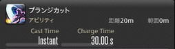 画像ギャラリー No.209のサムネイル画像 / 「FFXIV：暁月のフィナーレ」の既存17ジョブの変化を確認。大胆に変わった召喚士に要注目
