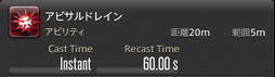 画像ギャラリー No.210のサムネイル画像 / 「FFXIV：暁月のフィナーレ」の既存17ジョブの変化を確認。大胆に変わった召喚士に要注目