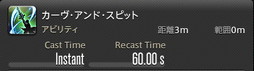 画像ギャラリー No.211のサムネイル画像 / 「FFXIV：暁月のフィナーレ」の既存17ジョブの変化を確認。大胆に変わった召喚士に要注目