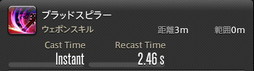 画像ギャラリー No.212のサムネイル画像 / 「FFXIV：暁月のフィナーレ」の既存17ジョブの変化を確認。大胆に変わった召喚士に要注目