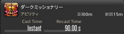画像ギャラリー No.219のサムネイル画像 / 「FFXIV：暁月のフィナーレ」の既存17ジョブの変化を確認。大胆に変わった召喚士に要注目