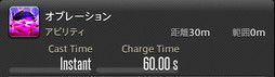 画像ギャラリー No.221のサムネイル画像 / 「FFXIV：暁月のフィナーレ」の既存17ジョブの変化を確認。大胆に変わった召喚士に要注目