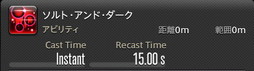 画像ギャラリー No.223のサムネイル画像 / 「FFXIV：暁月のフィナーレ」の既存17ジョブの変化を確認。大胆に変わった召喚士に要注目