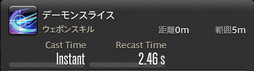 画像ギャラリー No.238のサムネイル画像 / 「FFXIV：暁月のフィナーレ」の既存17ジョブの変化を確認。大胆に変わった召喚士に要注目
