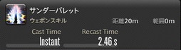 画像ギャラリー No.240のサムネイル画像 / 「FFXIV：暁月のフィナーレ」の既存17ジョブの変化を確認。大胆に変わった召喚士に要注目