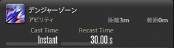 画像ギャラリー No.241のサムネイル画像 / 「FFXIV：暁月のフィナーレ」の既存17ジョブの変化を確認。大胆に変わった召喚士に要注目