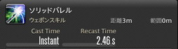 画像ギャラリー No.242のサムネイル画像 / 「FFXIV：暁月のフィナーレ」の既存17ジョブの変化を確認。大胆に変わった召喚士に要注目